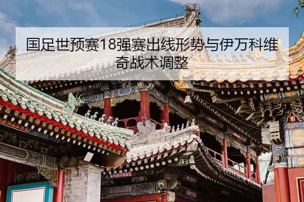 guo-zu-shi-yu-sai-qiang-sai-chu-xian-xing-shi-yu-yi-wan-ke-wei-qi-zhan-shu-tiao-zheng-2-319.jpg