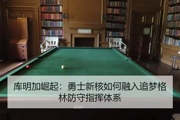 ku-ming-jia-jue-qi-yong-shi-xin-he-ru-he-rong-ru-zhui-meng-ge-lin-fang-shou-zhi-hui-ti-xi-2-600.jpg