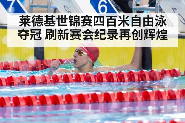 swimmer celebrating victory